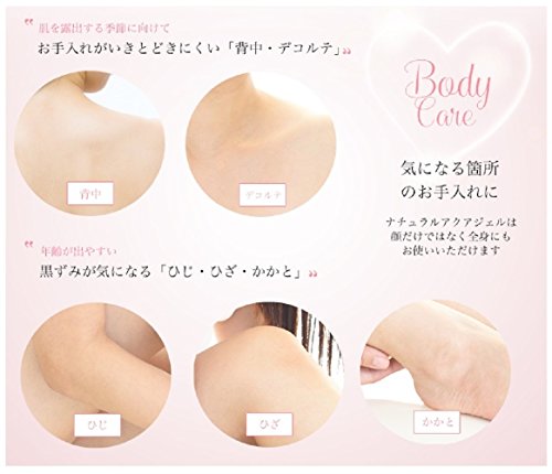 THIS CULT-FAVORITE JAPANESE PEELING GEL THAT EXFOLIATES SKIN WITHOUT ANY GRITTINESS