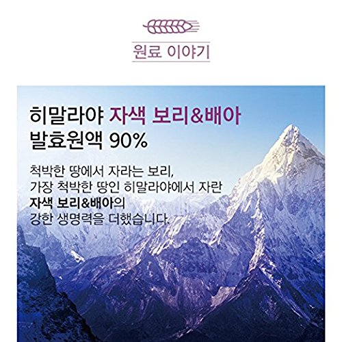 MISSHA Time Revolution The First Intensive Moist Treatment Essence, 150 ml