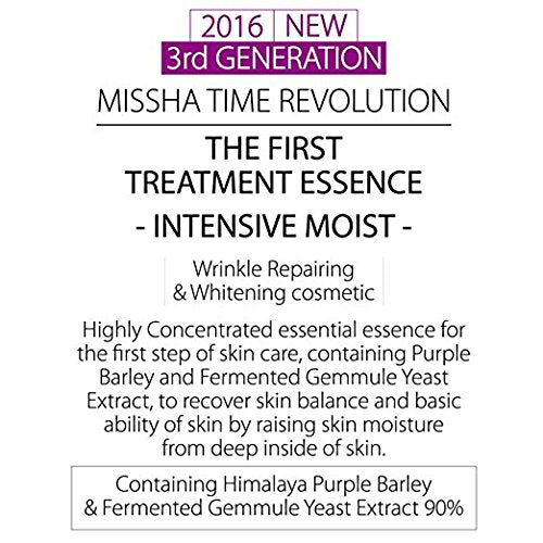 MISSHA Time Revolution The First Intensive Moist Treatment Essence, 150 ml